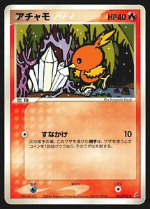 Torchic 013/075 Japanese Miracle Crystal Pokemon Card MP - Bild 1 von 2