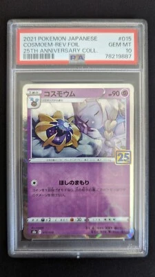 PSA 10 2021 Pokemon Japanese Cosmoem Lillie Reverse Foil 25th Anniversary 015 - Image 1 of 2