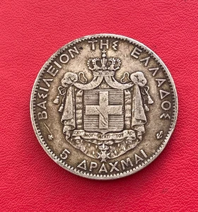 Grèce. Belle monnaie argent de 5 drachmes 1876 A, George I. TB/TTB - Picture 1 of 3