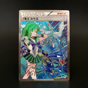 Sailor Neptune Pokémon x Sailor Moon Custom Textured Holofoil Card - Picture 1 of 1