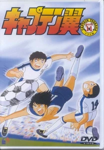 Animation - Captain Tsubasa - Shougakusei hen VOL.11 DVD (Japan Import) - Picture 1 of 2