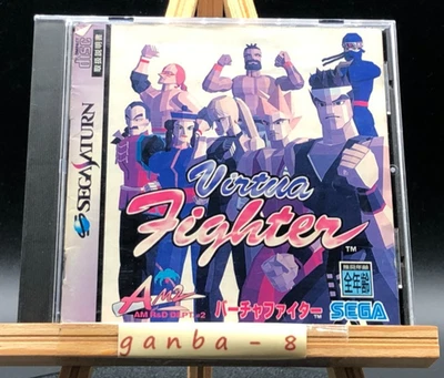 Virtua Fighter  (Sega Saturn,1995) from japan - Image 1 of 4
