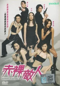 Naked Avengers (2006) DVD Movie English Sub _ PAL Region 0 _ Jordan Chan - Picture 1 of 7