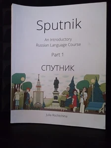 Sputnik, An Introductory Russian Language Course Part 1 (Textbook & Workbook) - Picture 1 of 2
