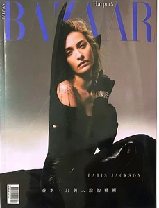 HARPERS BAZAAR Taiwan January 2025 PARIS JACKSON by Jeremy Choh - Bild 1 von 2