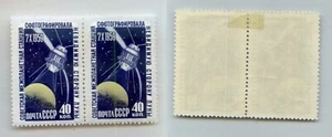 Russia USSR 1960 SC 2309 mint pair. rtc4891 - Picture 1 of 1