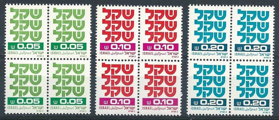 Israel 1980 Sc#757-59 Emblem numerals blocks 4 MNH - Image 1 of 1