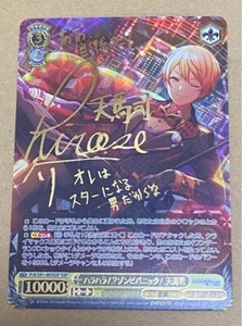 Firmado blanco negro Project SEKAI PJS/S91-003SSP SSP Tenma Tsukasa FOIL - Imagen 1 de 1