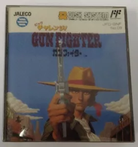 Nintendo Famicom Disk System Big Challenge! Gun Fighter Japan Unopened 0059 SP - Picture 1 of 2
