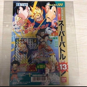 BANDAI DRAGON BALL DBZ DBS DISPLAY SUPER BATTLE CARD #13 U.RARE JAPAN 1995 F/S - Picture 1 of 4