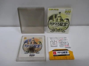 NES Disk system -- Cleopatra no Maho -- Box. Famicom, JAPAN Game. 9855 - Picture 1 of 23