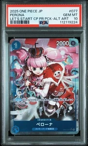PSA 10 Perona Promo OP01-P017 Let's Start Campaign 2025 ONE PIECE Card Japanese - Picture 1 of 4