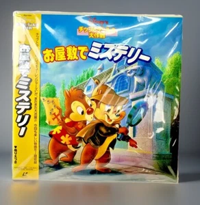 Rescue Rangers laser disc Chip and Dale's Daisakusen Mystery in the mansion - Picture 1 of 13