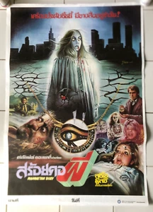 Lucio Fulci MANHATTAN BABY 1982 original Thai Movie POSTER vintage artwork - Picture 1 of 6