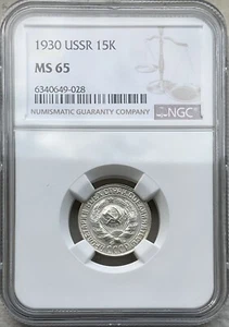 RUSSIA SOVIET USSR Silver 15 Kopeks 1930 NGC MS65 - Picture 1 of 2