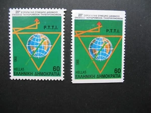 Timbre Grèce Greece 1988 neuf **  MNH   N° 1674 A +  B - Imagen 1 de 1