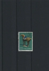 1961 VR CHINA MiNr. 613 Altchinesische Keramik gestempelt - Picture 1 of 1