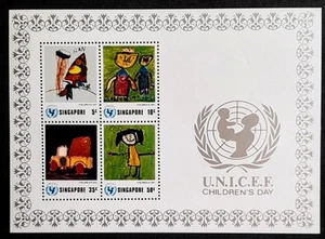 1974 SINGAPORE SG MS245 UNICEF CHILDREN'S DAY Souvenir Sheet - Picture 1 of 3