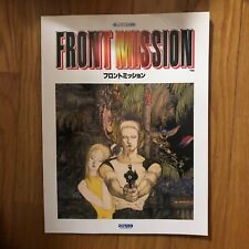 FRONT MISSION Piano Sheet Music Book Japanese DOREMI From JAPAN