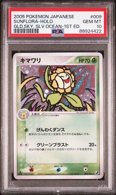 PSA 10 GEM MINT Sunflora 009 1st Golden Sky Silvery Ocean Holo Japanese Pokemon - Image 1 of 2