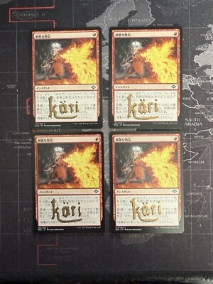 4x Unholy Heat Modern Horizons 2 - Japanese LP - Shadow Signed - Image 1 of 2