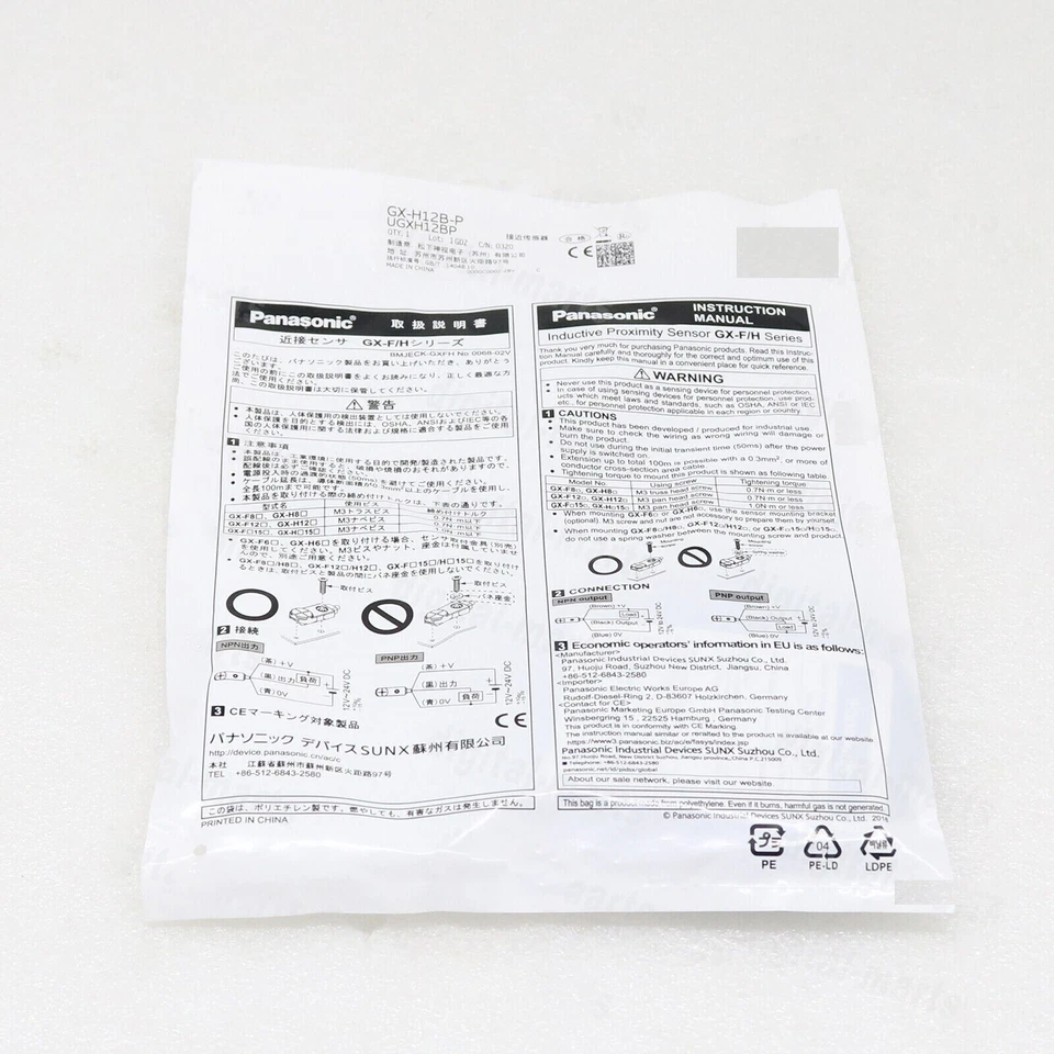 1pcs For Panasonic GX-H12B-P/GXH12BP Inductive Proximity Sensor - Image 1 of 1