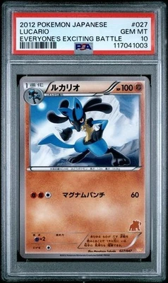PSA 10 Lucario 027/047 WAK Everyone's Exciting Battle Japanese Pokemon Pop 11 - Image 1 of 2