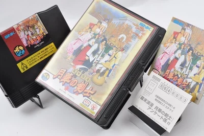 LAST BLADE, GEKKA NO KENSHI with Original Survey Postcard AES NEO GEO NEOGEO SNK - Image 1 of 4