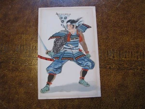 Vintage Japan Postcard Samurai Warrior Undivided Back - Read Descripton - Picture 1 of 2