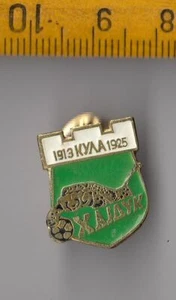 Osteuropa Fußballverein Logo Pin Anstecker  - Bild 1 von 1