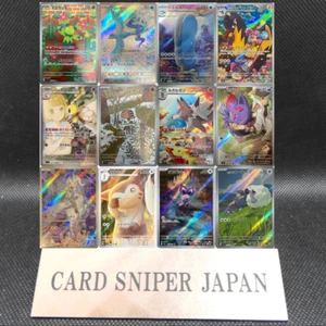AR 12 Card set SV9 FULL Complete Set 101-112/100 Battle Partners Pokemon Japan - Picture 1 of 3