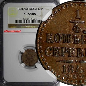 RUSSIA Nicholas I Copper 1842 СПМ 1/4 Kopek NGC AU58 BN Inverted "П" RARE C142.2 - Picture 1 of 5