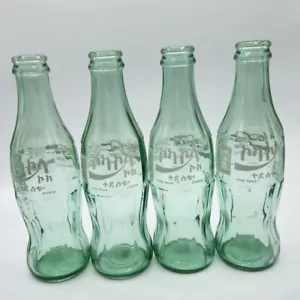 Vintage ETHIOPIA Coca-Cola Coca-Cola 1993 Amarica Africa Bottiglie 237 ml Lotto di 4 - Foto 1 di 9