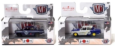 M2 Machines 1969 Datsun Bluebird Purple Diecast Blue White 510 JPN02 Set of 2 - Image 1 of 4