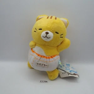 Kuttari Deka Panzu C1706 Cat Plush 7" YELL Stuffed TAG Toy Doll Japan - Picture 1 of 8