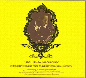 HMS BLUES - SOD USSIAD IWADUODWO - KING OF KINGS - MINT AUDIO & VIDEO SET - Imagen 1 de 2