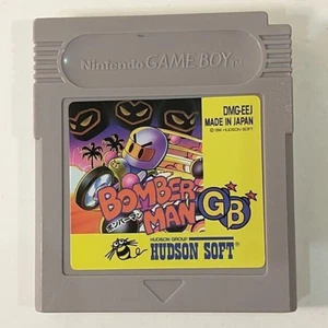 Bomberman GB (Nintendo Game Boy GB, 1994) Japan Import - Picture 1 of 7