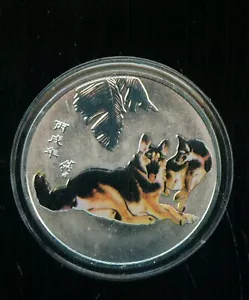 VERSILBERTER DEUTSCHER SCHÄFERHOF RUND, JAHR DES HUNDES (T314) - Bild 1 von 2