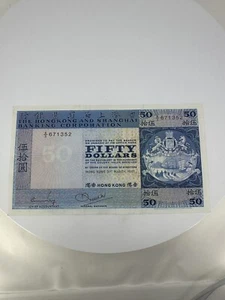 Hong Kong $50 P184 1981 UNC - Foto 1 di 2