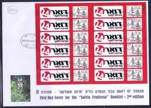 ISRAEL 2009 FLOWER DOAR 24 DEFINITIVE BOOKLET 12 STAMPS 2nd issue FDC - Picture 1 of 1