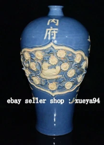 Yuan Dynasty Blue Glaze White Porcelain Flower Mandarin Duck Plum Vase Bottle - Picture 1 of 9