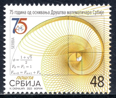 1996 - SERBIA 2023 - Mathematical Society of Serbia - MNH Cover