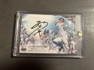 BBM 2022 Yukinori Okabayashi Autographed Card Limited Edition 30 - Picture 1 of 2
