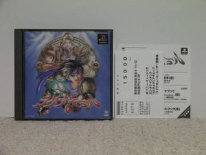 Postal PS Lagnacure con volante Lagnacure Playstation 1 Playstation q1 - Imagen 1 de 9