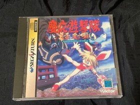 Keio Yugekitai Katsugekihen Sega Saturn T-6003G Victor Japanese Game Disc Case