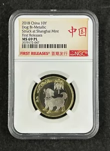 CHINA PPeople's Republic Coin 10 Yuan 2018, Lunar Series - Dog, NGC MS 69 PL - Picture 1 of 2