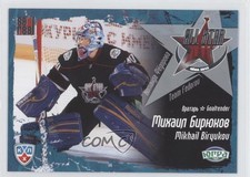 2011-12 Sereal KHL All-Star Series Mikhail Biryukov #MZ27