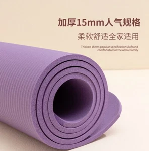 Yoga Mat Extra Wide Large Long Thick 8 to 15mm Exercise Non Slip Carry Strap Bag - Picture 1 of 33