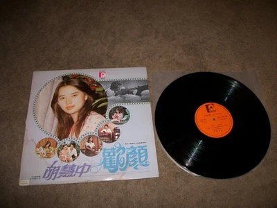 Singapore 12" Taiwan Chinese 胡慧中 Sibelle Hu OST FUNK LP - NM VINYL - Image 1 of 2