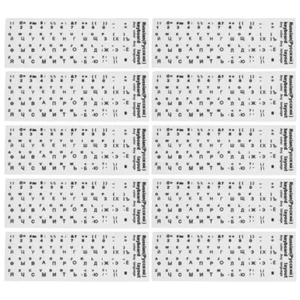 10 Pcs Russische Tastaturaufkleber Computertastaturüberlagerungen - Bild 1 von 12